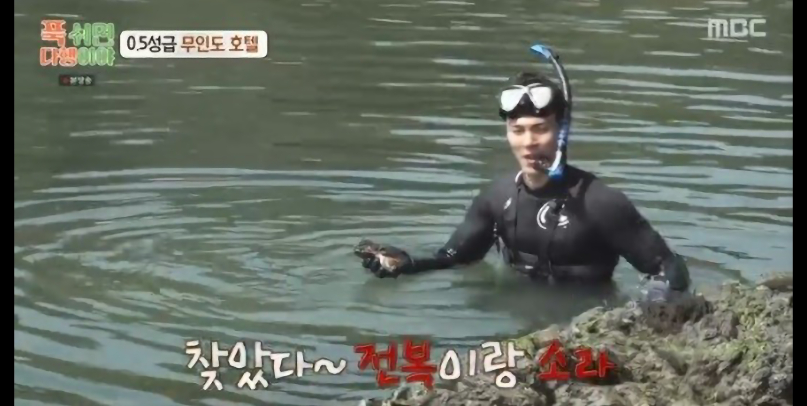 푹 쉬면 다행이야