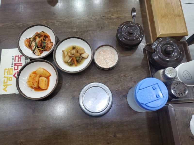 서당골토종순대국 이미지