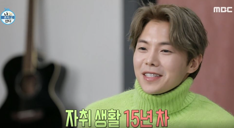  박은석 프로필 펜트하우스 로건리