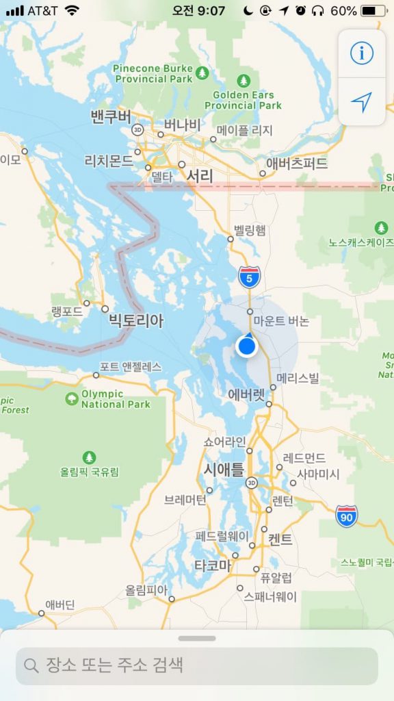 시애틀 이미지