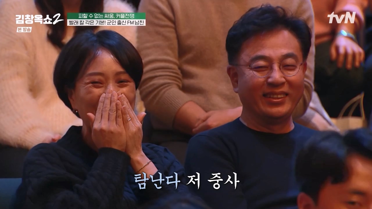 김창옥 쇼 2.E02.240216p-NEXT.mp4_20240217_173740.188.jpg