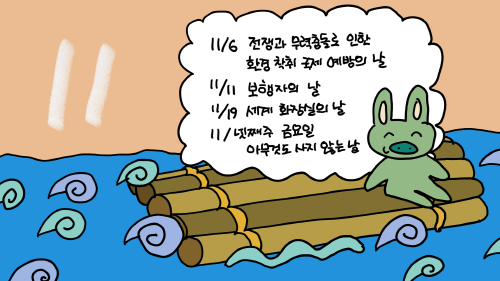 자연환경(주) 이미지