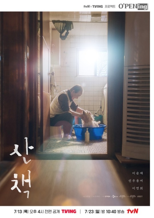 그린썸스튜디오 이미지