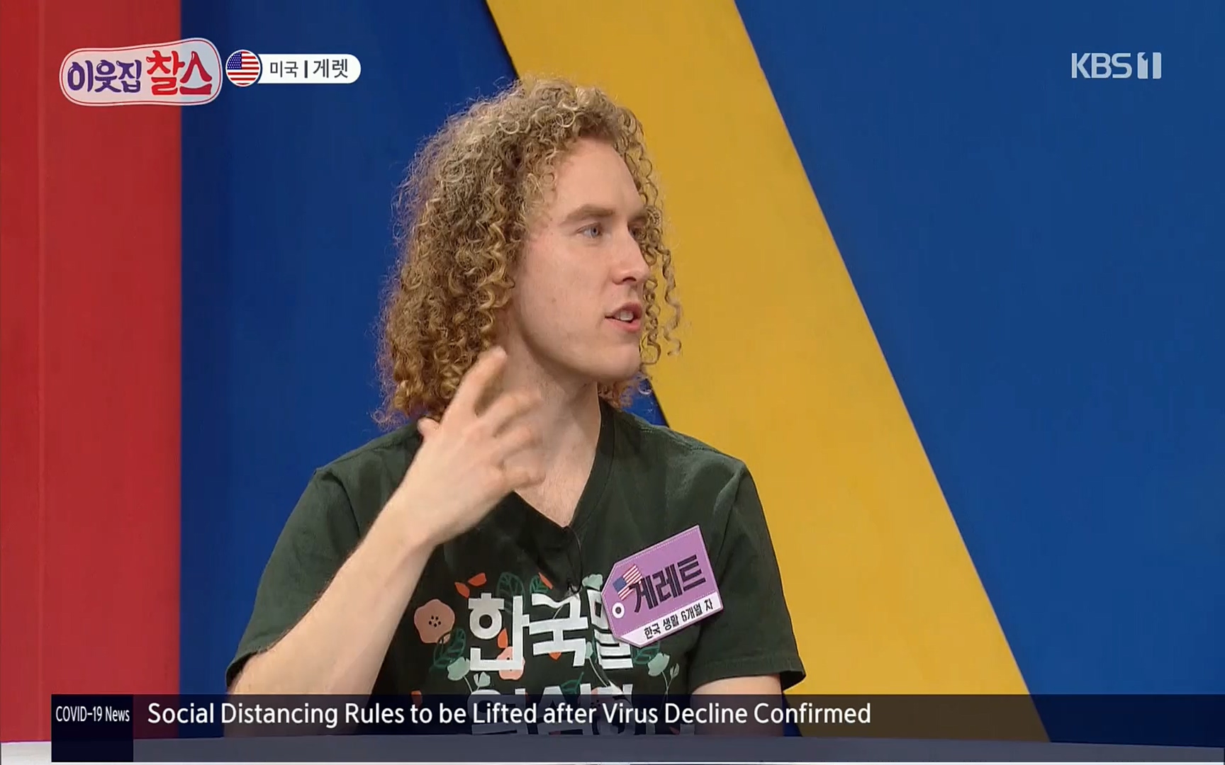 이웃집 찰스.E332.220405p.H264-F1RST.mp4_20220406_182022.666.jpg