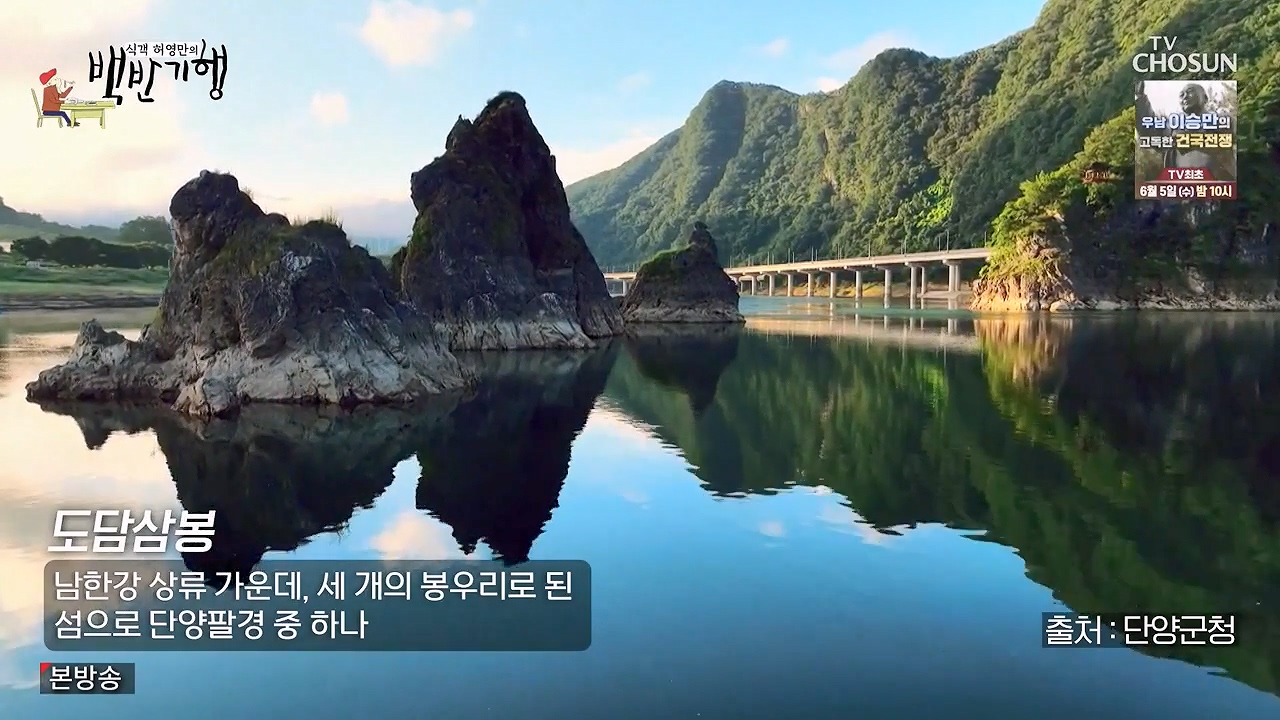 식객 허영만의 백반기행.E250.240603p-NEXT.mp4_20240603_193257.990.jpg