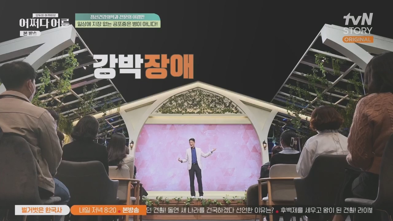 어쩌다 어른.E34.230531p.H264-F1RST.mp4_20231104_185812.727.jpg