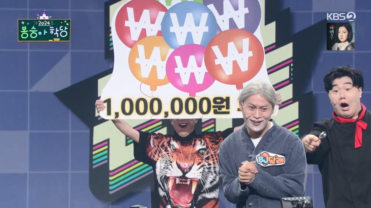개그 콘서트.E10.240122p-NEXT.mp4_20240123_203933.892.jpg