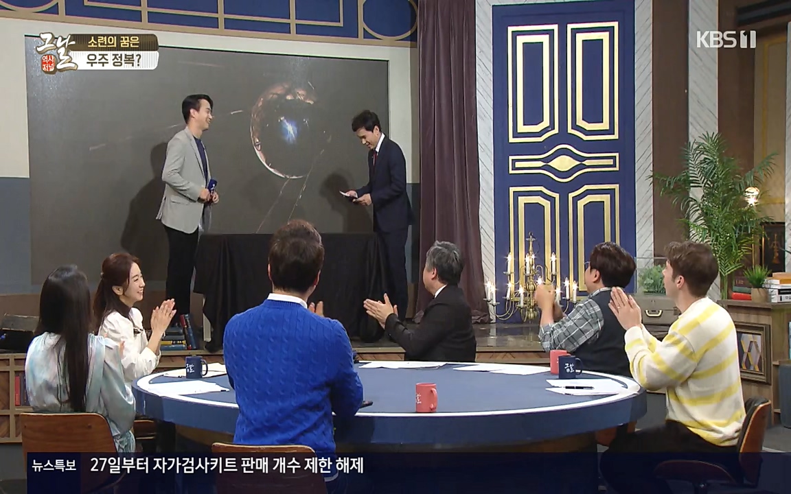 역사저널 그날.E353.220328p-NEXT.mp4_20220606_181301.823.jpg