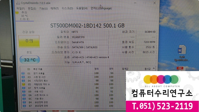 에이치피컴퓨터 이미지