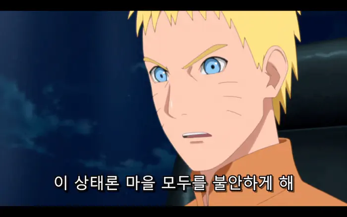 나루토가 나재앙이라 불리는 이유 - IT 나루토가 나재앙이라 불리는 이유 - It