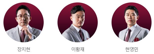 SBS 해설위원 2