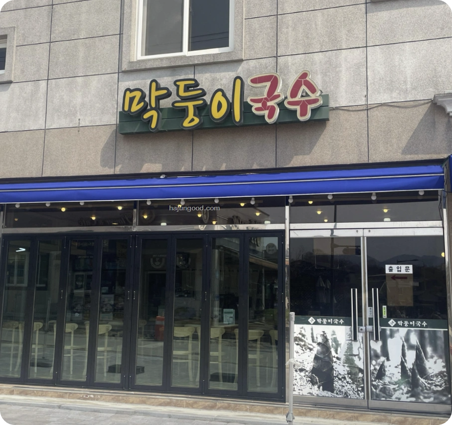 생생정보 2283회 담양편 &ndash; 죽녹원부터 대나무박물관까지 담양 여행지 총정리