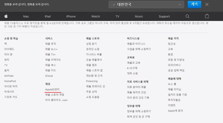  아이폰 비번 까먹었을 때 푸는 방법!! 막누르면 비활성화 됩니다!