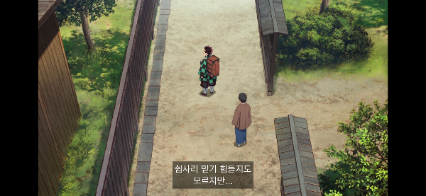 탄지로와 청년이 마을을 수색하고 있습니다.