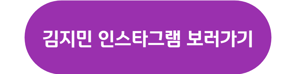 하트시그널4 출연진 갤러리 사진 소식