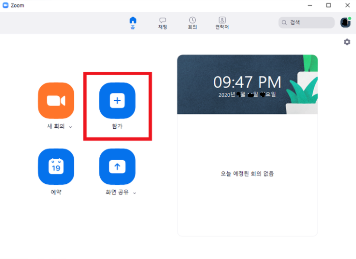 사용방법에 관하여 알려주는 이미지
