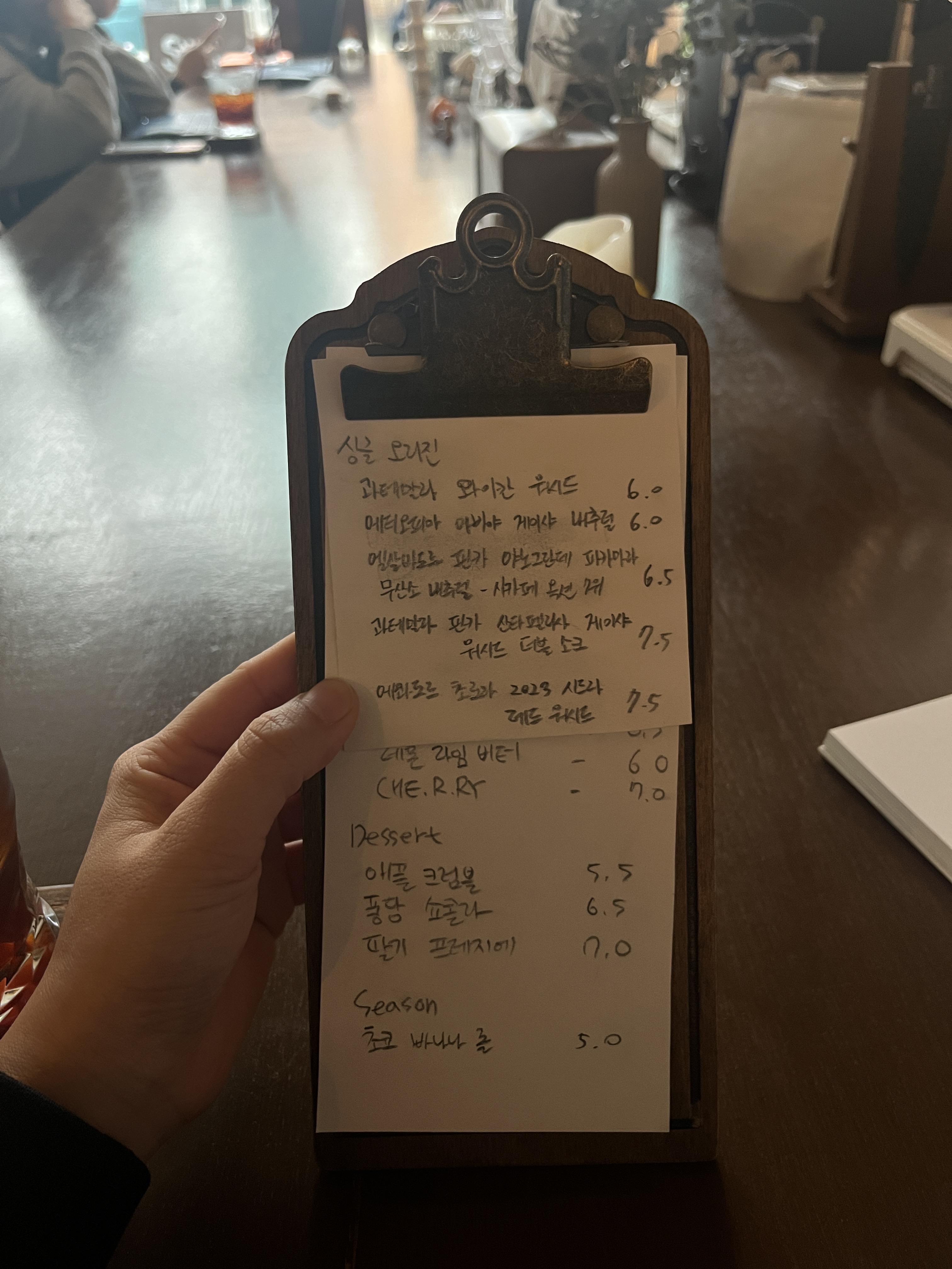 고요산장 이미지