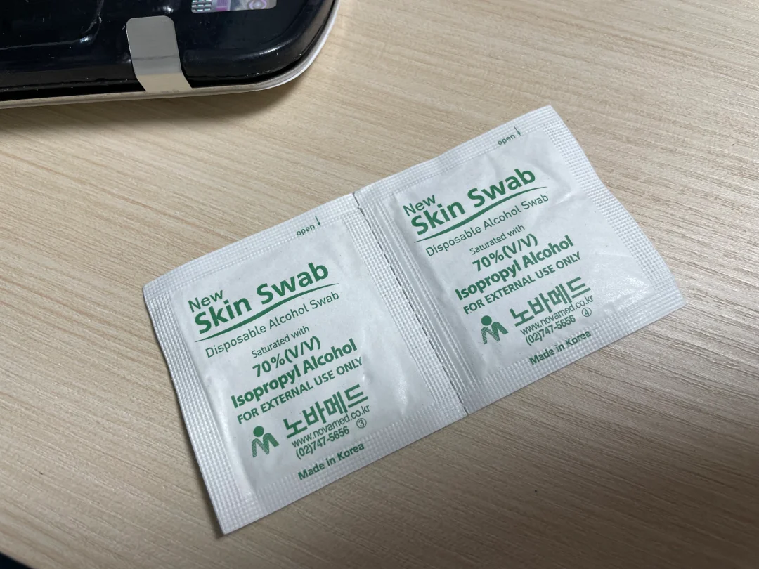 이소프로필-알코올