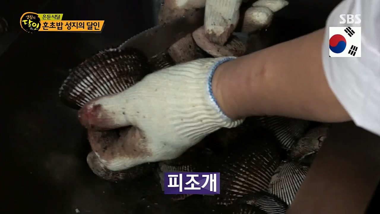 생활의 달인.E867.221206p.H264-F1RST.mp4_20221206_193135.086.jpg