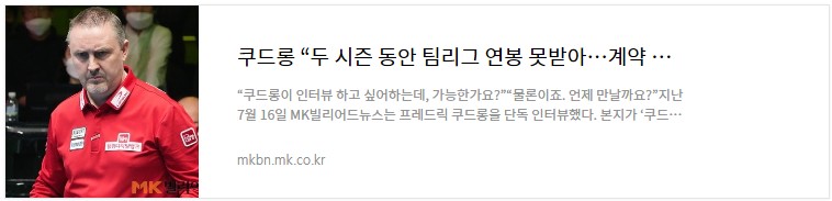 쿠드롱 사진