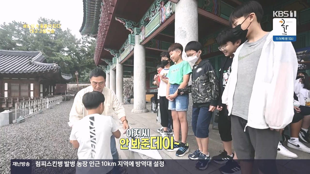 동네 한 바퀴.E244.231022p-NEXT.mp4_20231022_164228.092.jpg