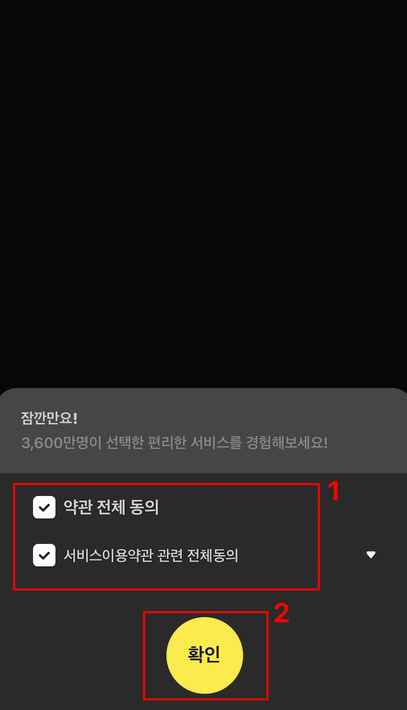 전세보증보험약관