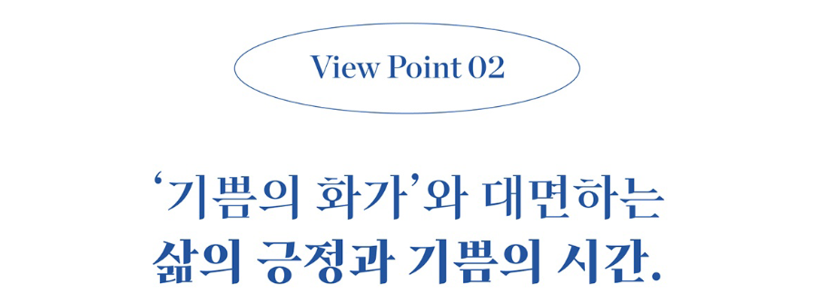 라울 뒤피 : 색채의 선율&#44; 서울 예술의전당 전시회 추천 한가람미술관