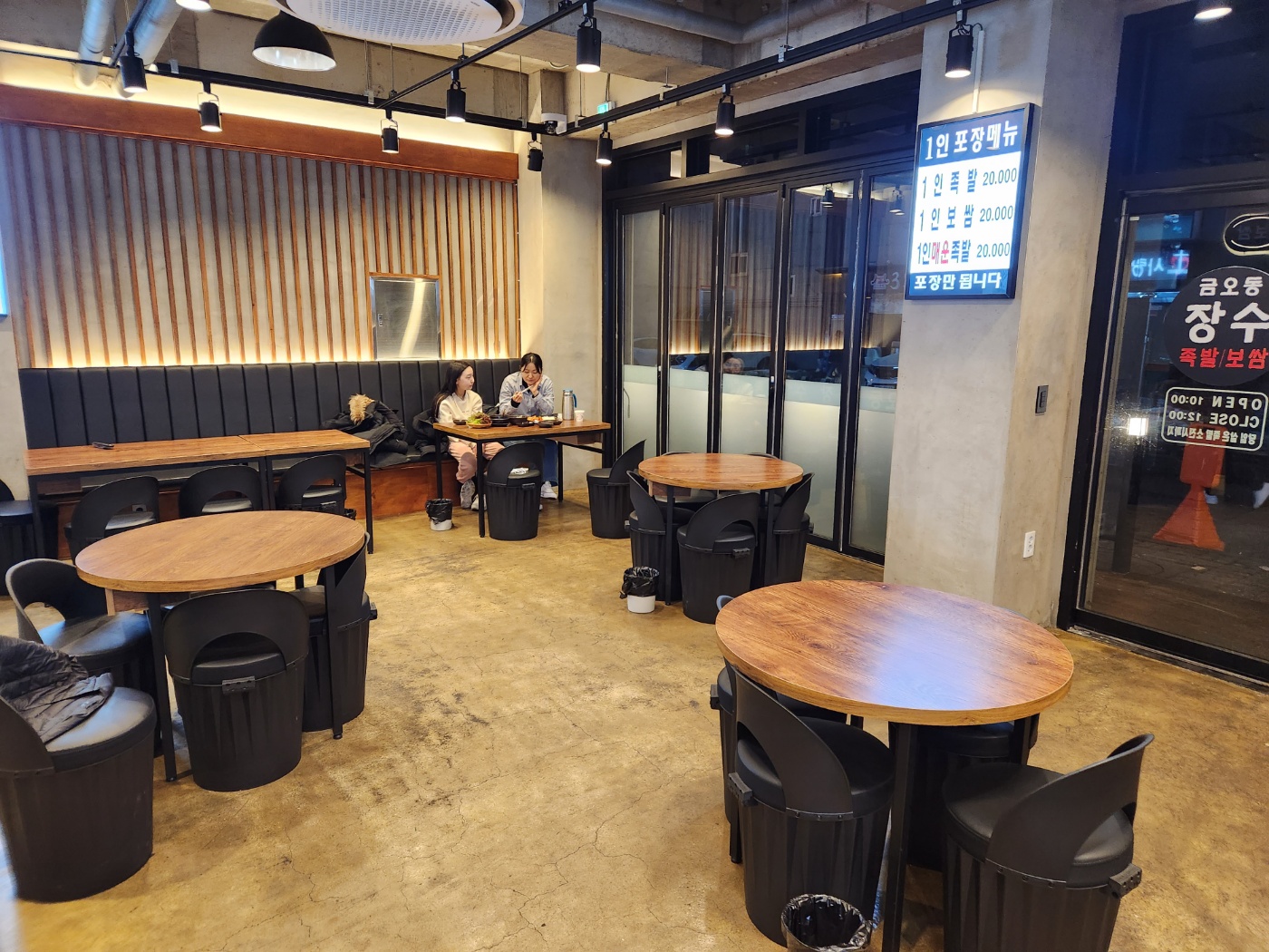 장수 족발보쌈 이미지