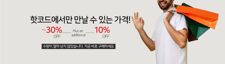 남성 청바지 쇼핑몰 핫코드 남성 쇼핑몰 1월 할인코드 청바지 1