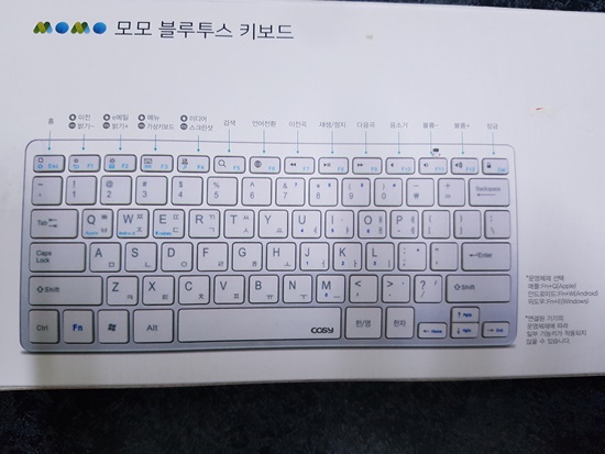 미니 사이즈 모모 블루투스 키보드