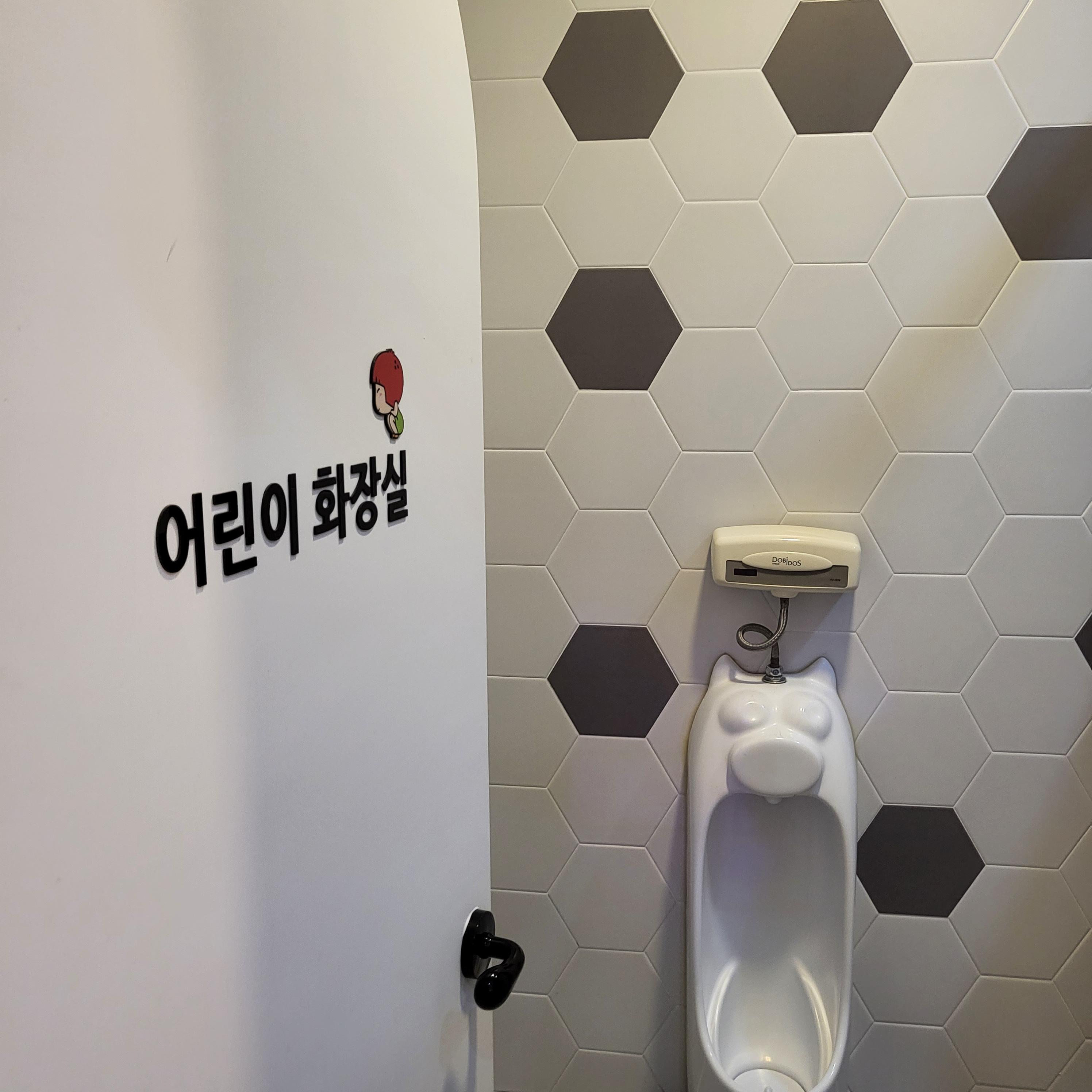 딸기가 좋아 제주점