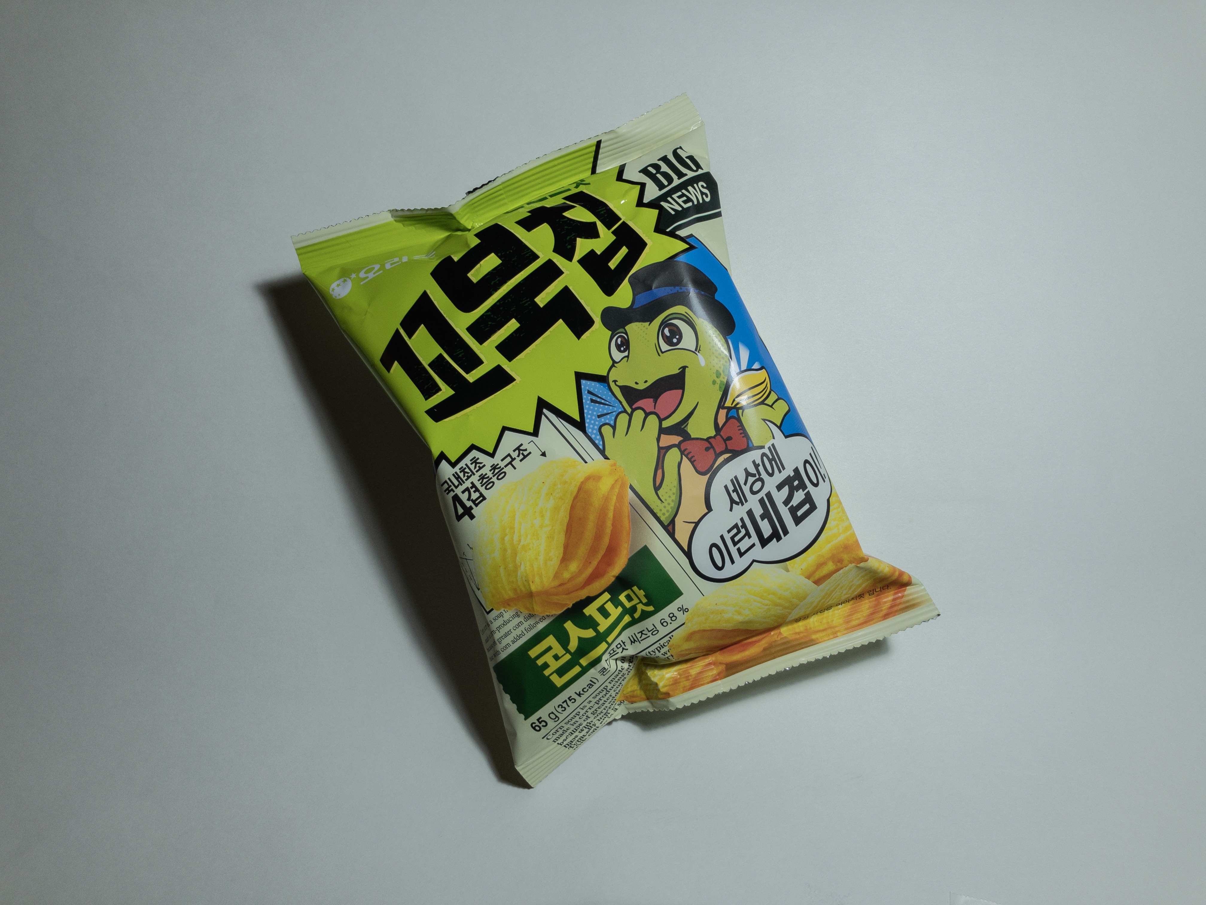  오리온 꼬북칩 콘스프맛, 요즘 유행하는 맛