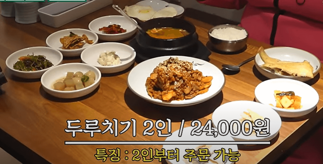 인천식당 두루치기 2인