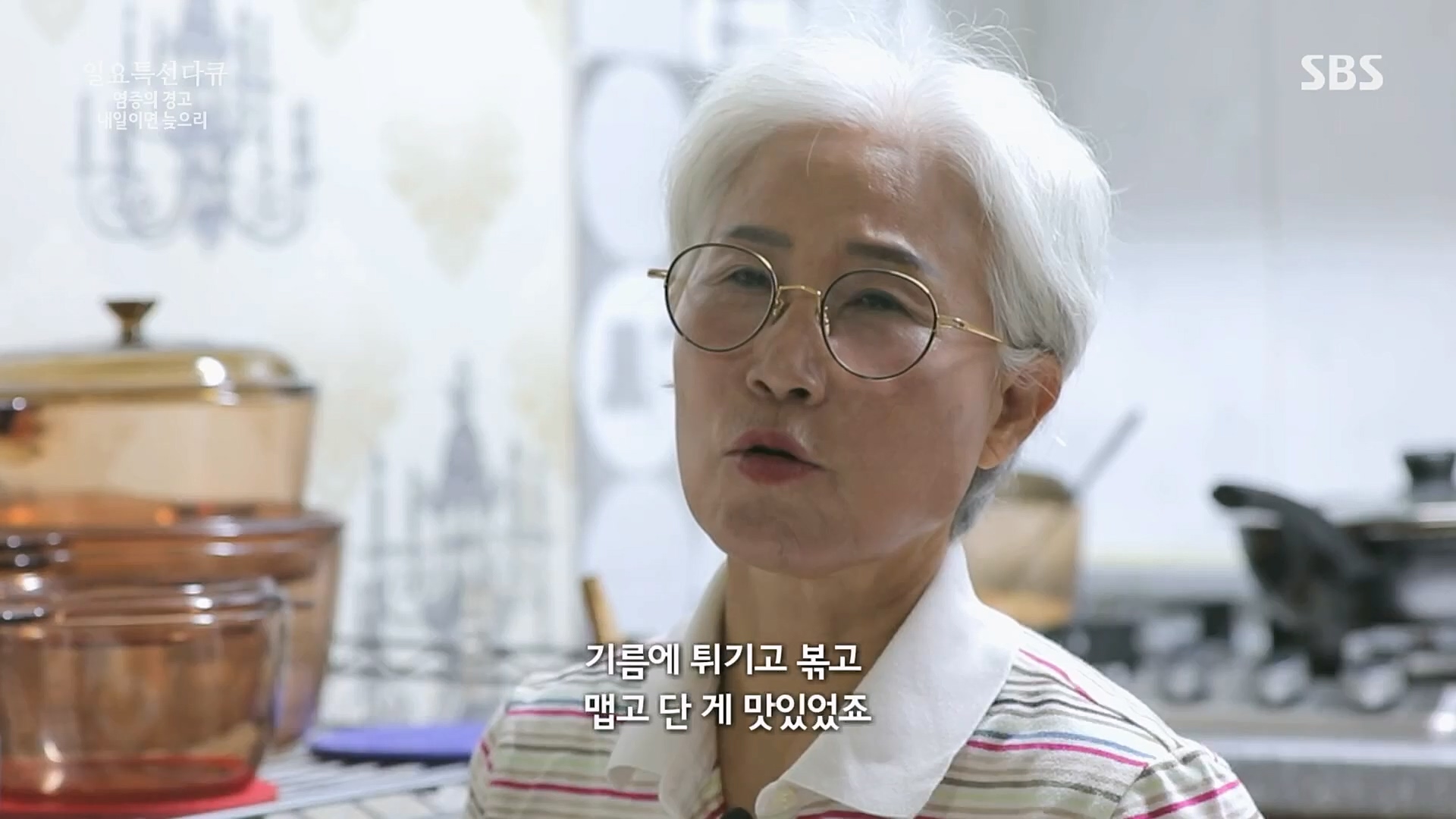 일요 특선 다큐멘터리.E305.230226p.H264-F1RST.mp4_20230301_010958.553.jpg