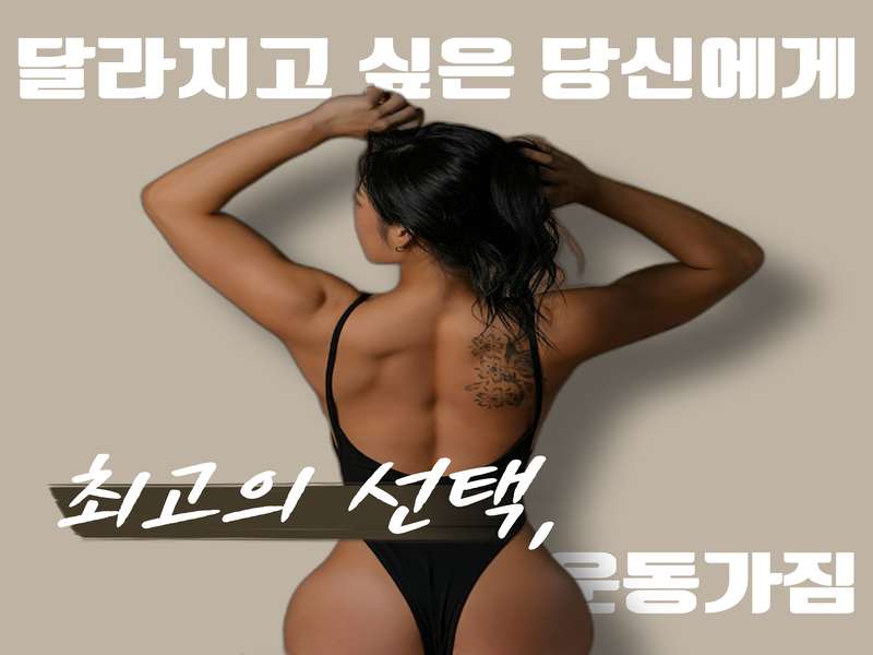 1.2 이벤트 및 프로모션 안내