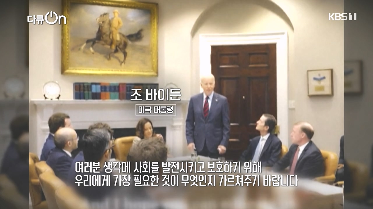 다큐 온.E219.231023p-NEXT.mp4_20231023_200227.358.jpg