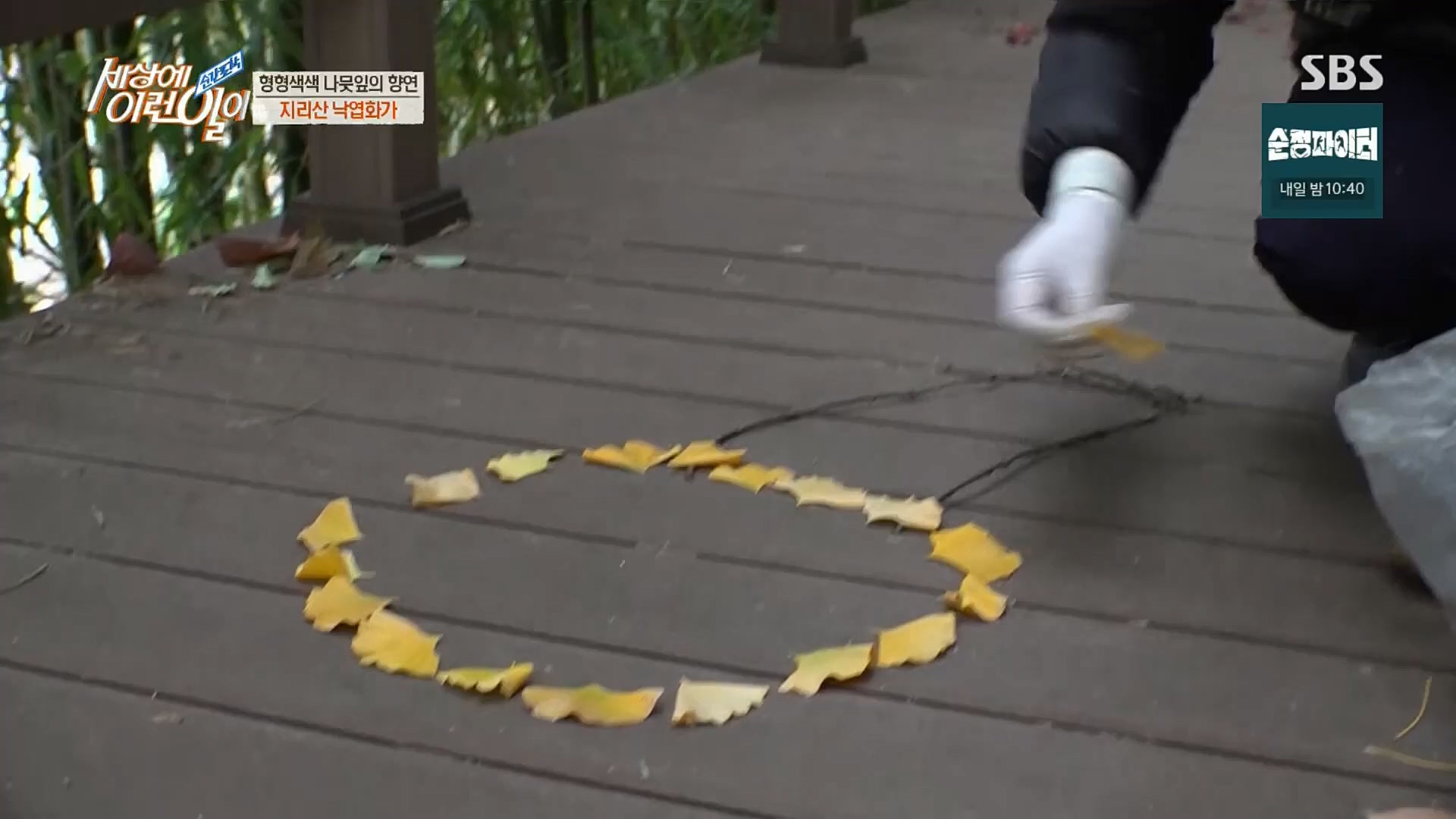 순간포착 세상에 이런일이.E1211.221227p.H264-F1RST.mp4_20221228_195150.888.jpg