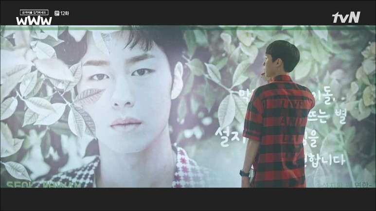<결혼교환> 이재욱님, 검색어를 입력해 주세요. 3