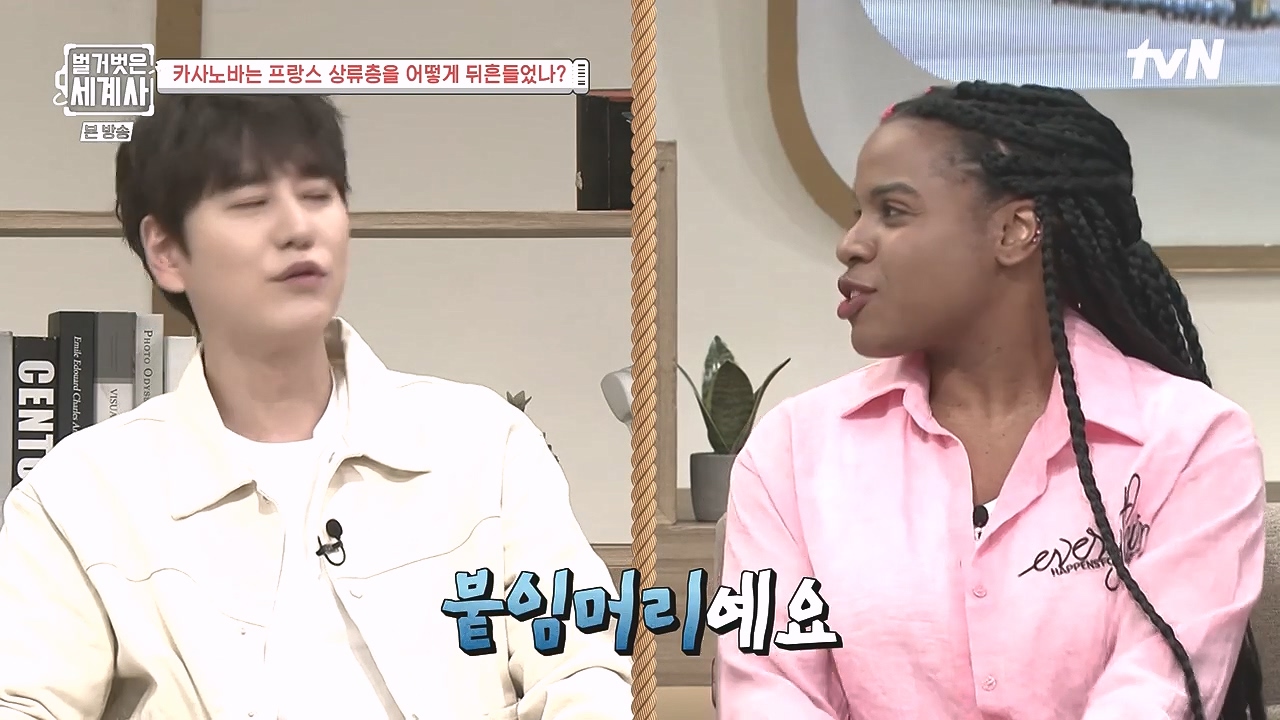 벌거벗은 세계사.E102.230607p-NEXT.mp4_20240106_172914.996.jpg