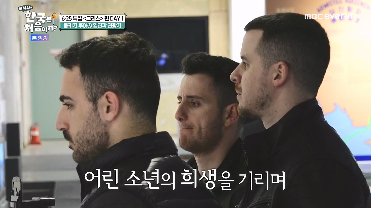 어서와 한국은 처음이지 시즌2.E320p-NEXT.mp4_20240628_202734.809.jpg