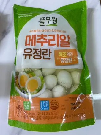 메추리알 삶기 방법 쉽게 까는 법 삶는 시간_11