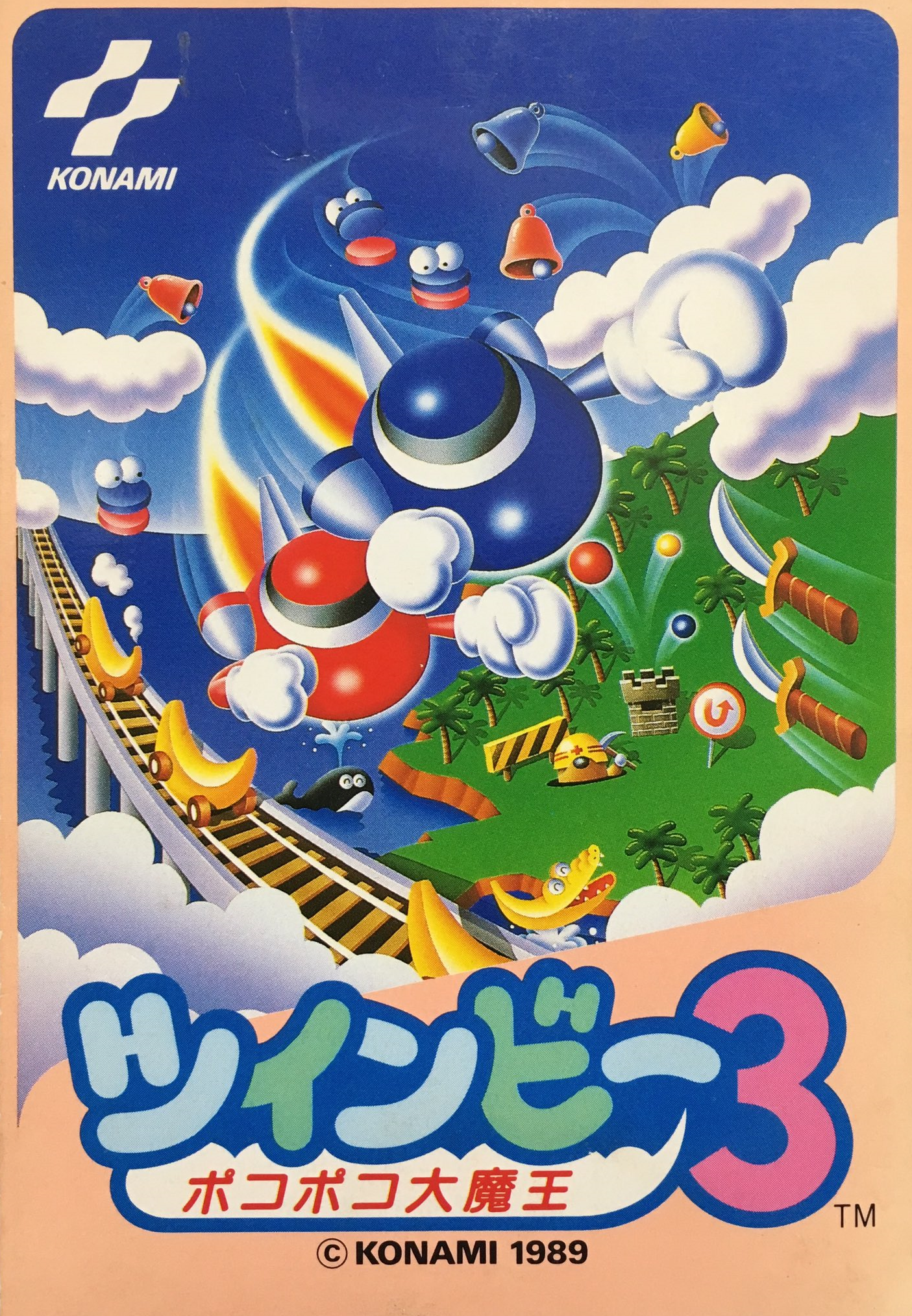  패미컴 / Famicom / ファミコン - 트윈비 3 포코포코 대마왕 (TwinBee 3 Poko Poko Daimaou - ツインビー3 ポコポコ大魔王) 롬파일 다운로드