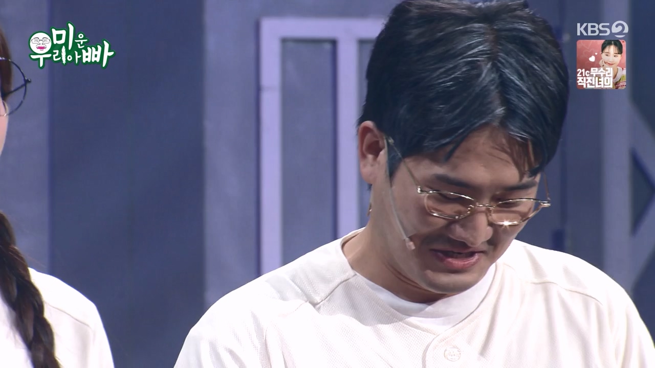 개그 콘서트.E26.240520p-NEXT.mp4_20240521_211021.143.jpg