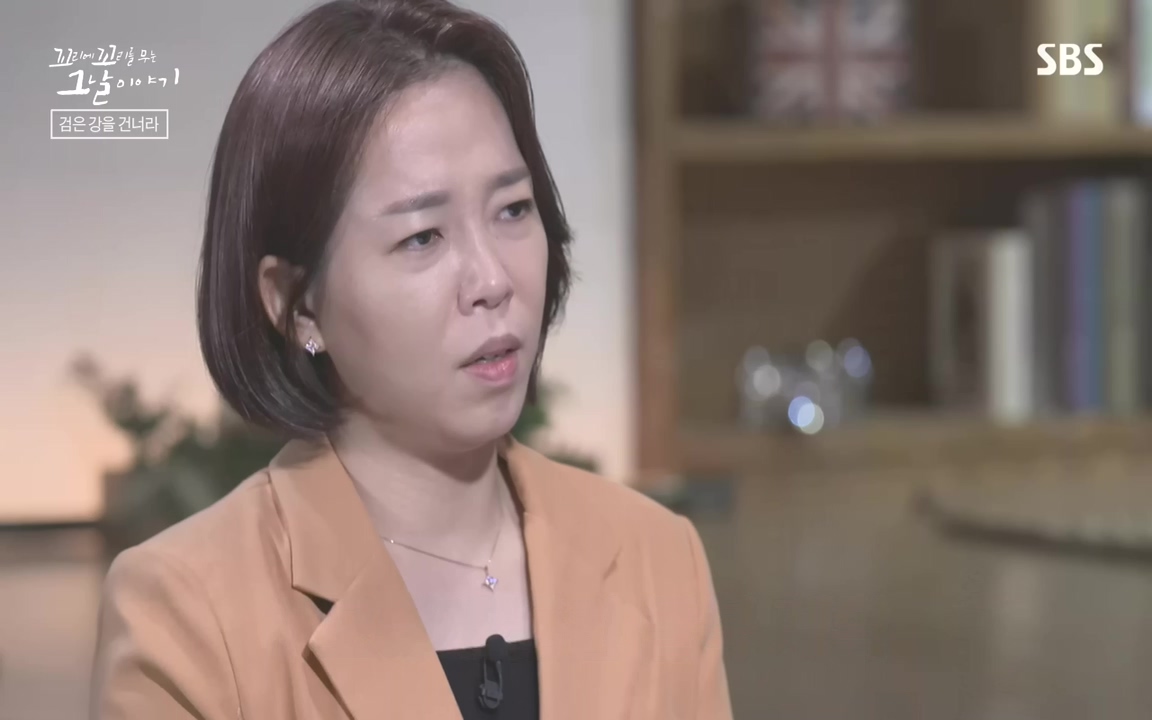 꼬리에 꼬리를 무는 그날 이야기.E48.221007p-NEXT.mp4_20221010_174444.026.jpg