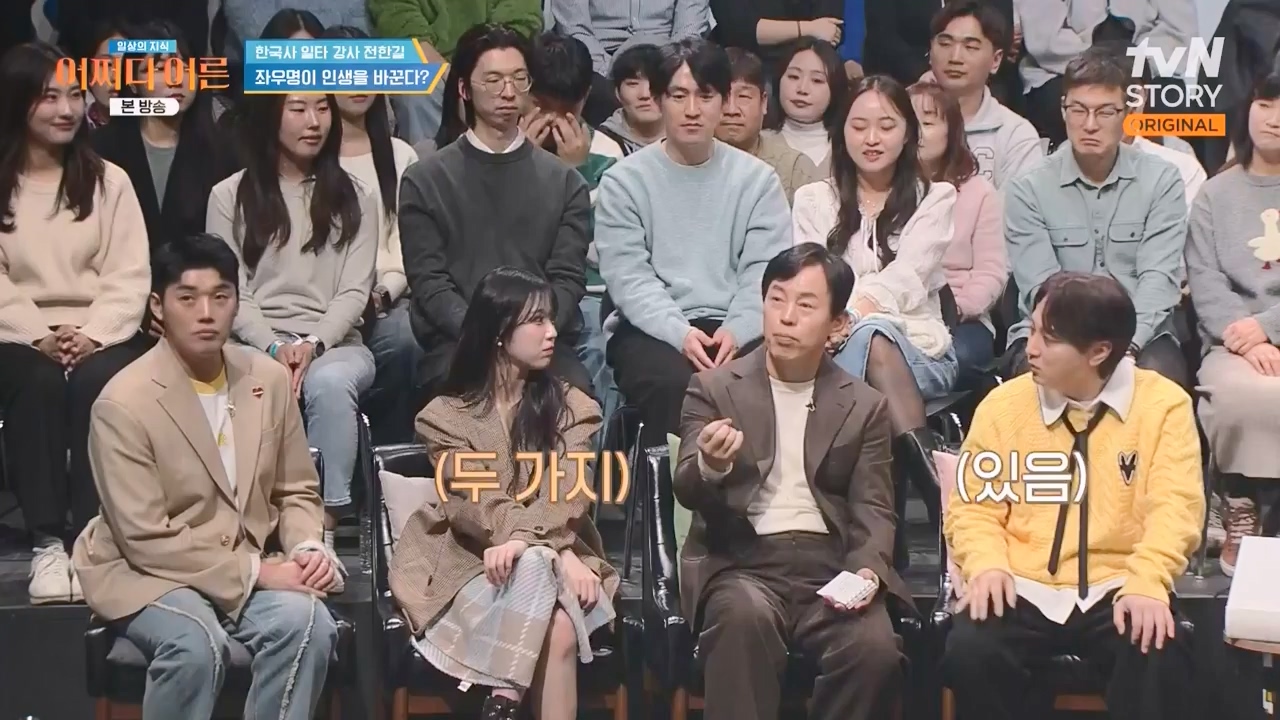 어쩌다 어른.E48.240320p-NEXT.mp4_20240320_203300.350.jpg