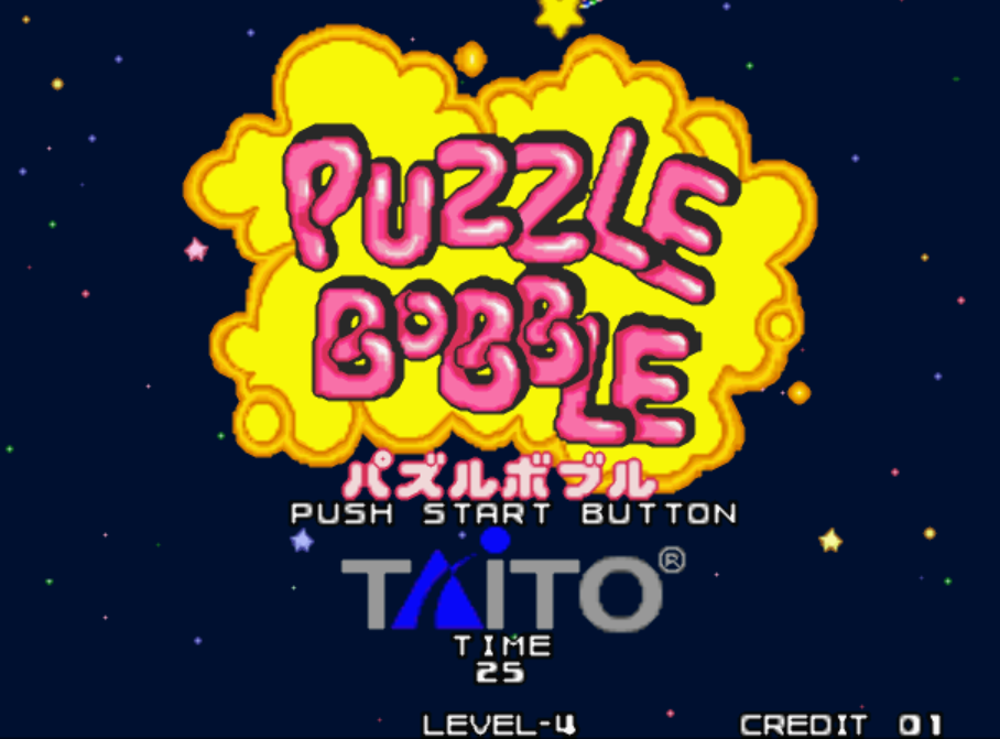  아케이드 / 오락실 게임 - 퍼즐 보블 (Puzzle Bobble - パズルボブル)