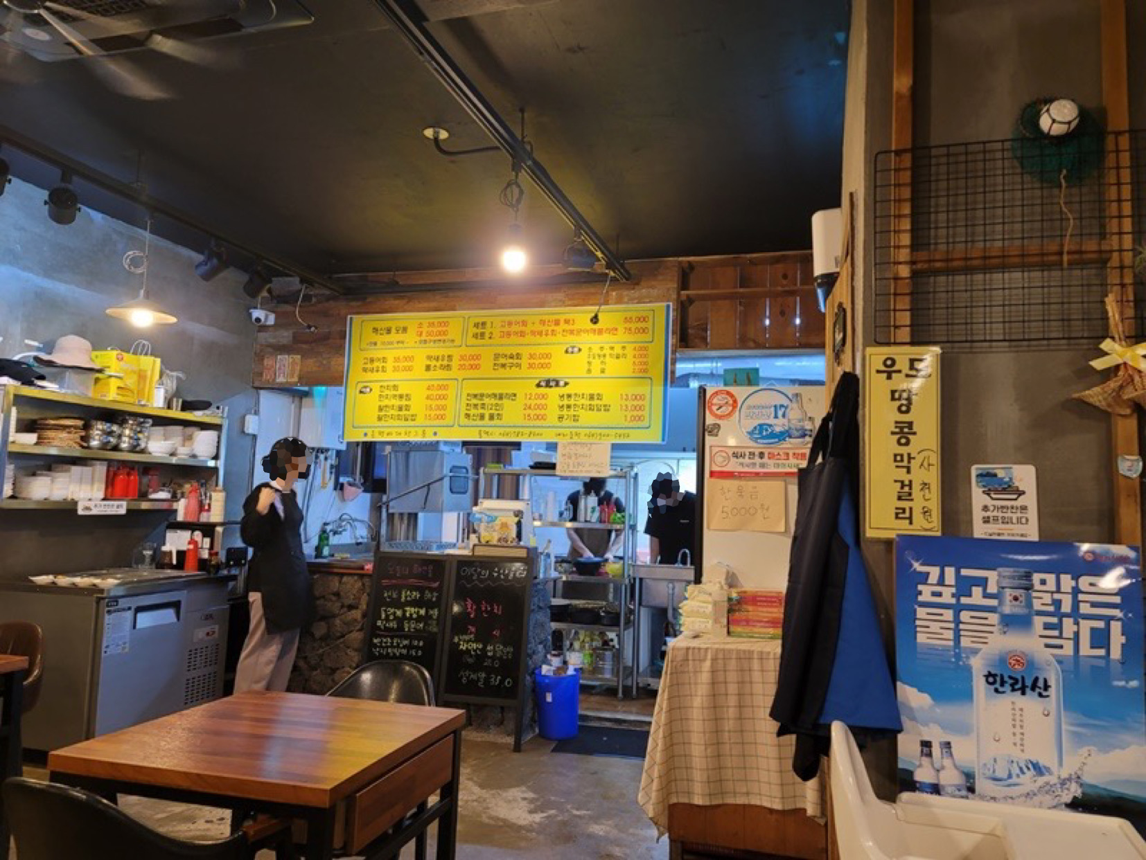 온평 바다 한그릇 - 매장 내부