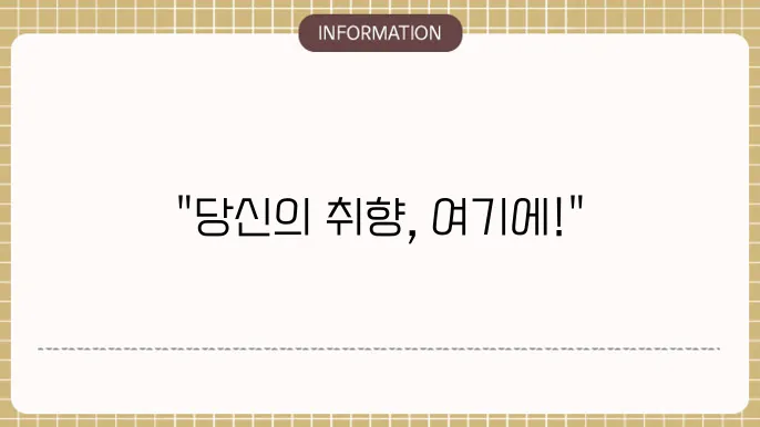 여우코믹슨 사이트 주소 - 취향저격 만화 콘텐츠