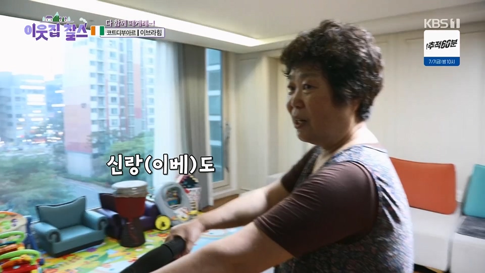 이웃집 찰스.E393.230627p.H264-F1RST.mp4_20230628_204334.458.jpg