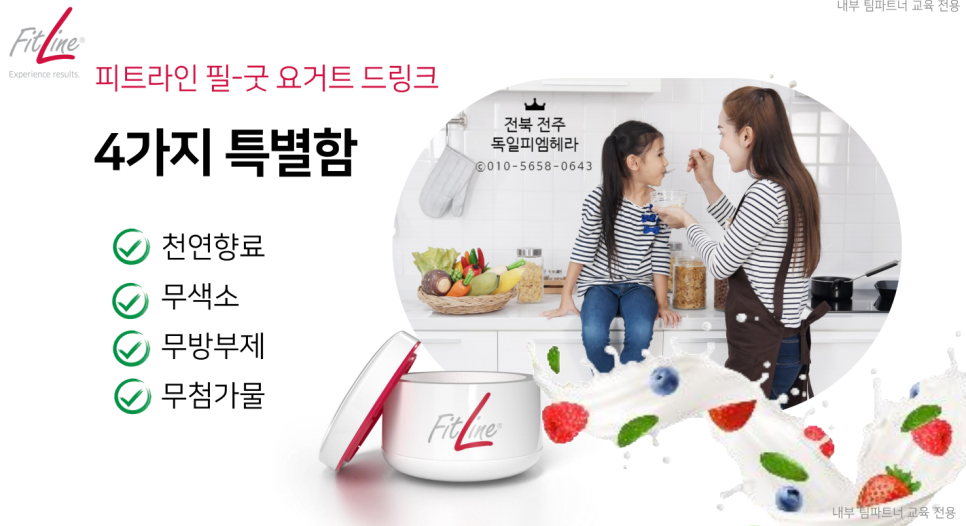피엠 이미지
